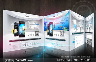 手機(jī)科技產(chǎn)品網(wǎng)頁設(shè)計psd源文件