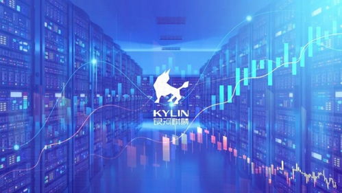 金融科技創(chuàng)新加速跑 國產(chǎn)操作系統(tǒng)賦能行業(yè)數(shù)字化轉(zhuǎn)型